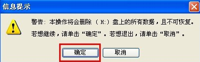 大白菜 大白菜