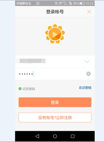 远程控制 远程控制