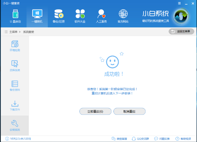 win8 win8