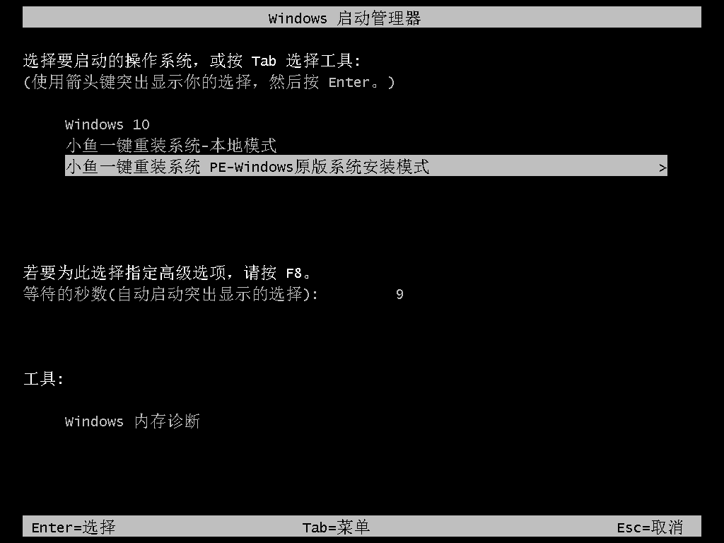 一键重装系统 一键重装系统