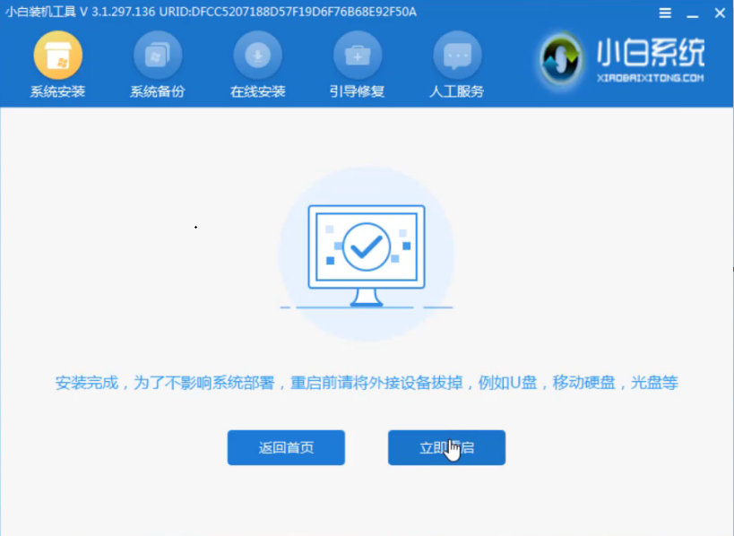 win7 win7