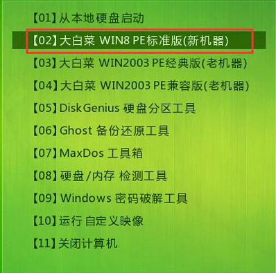 U盘装系统 U盘装系统