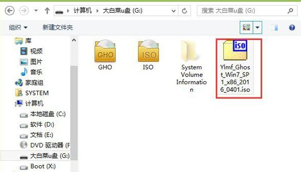 装系统 装系统