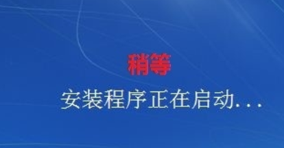 光盘装系统教程 光盘装系统教程