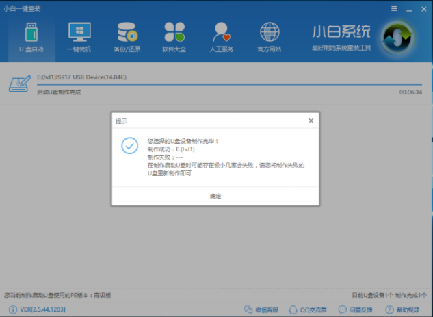 u盘 u盘