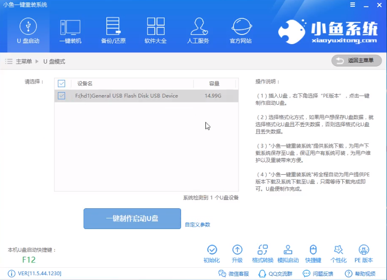 win8 win8