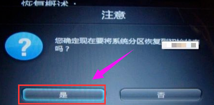 联想 联想