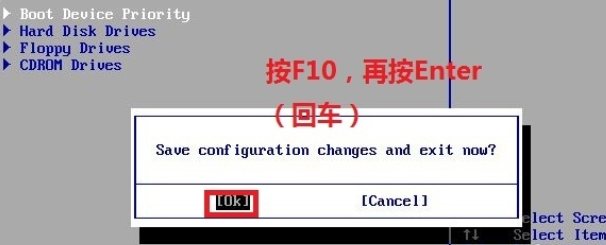 装系统 装系统