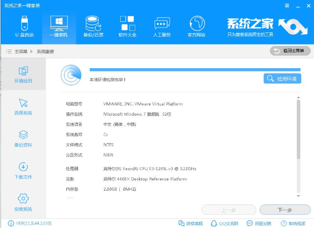 win8 win8