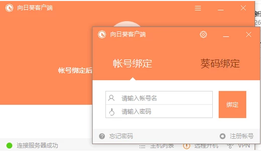 手机 手机