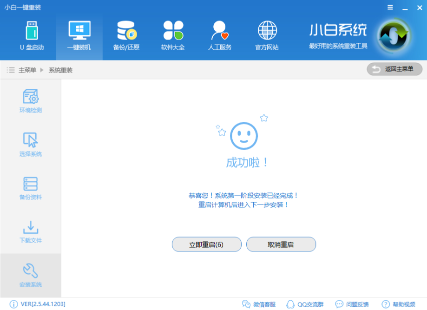 win8重装win10 win8重装win10