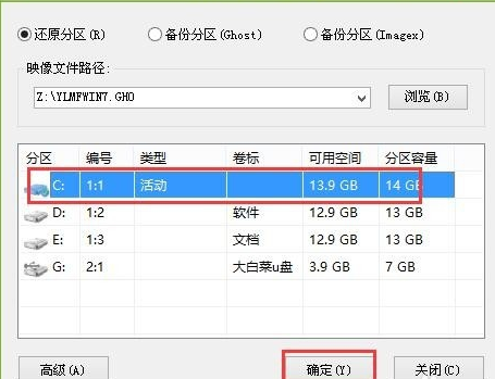 U盘 U盘