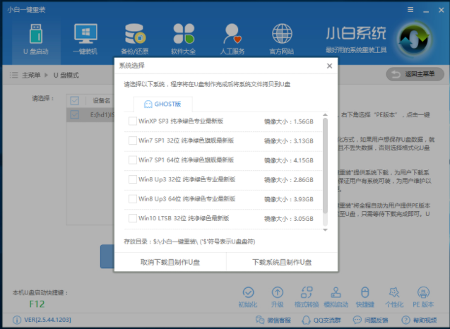 u盘启动盘如何制作 u盘启动盘如何制作