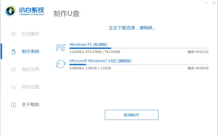 u盘 u盘