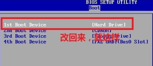 装系统 装系统