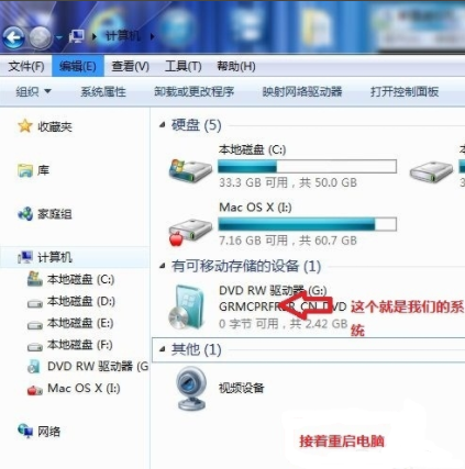 光盘怎么装系统 光盘怎么装系统