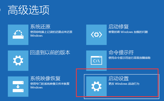 安全模式 安全模式