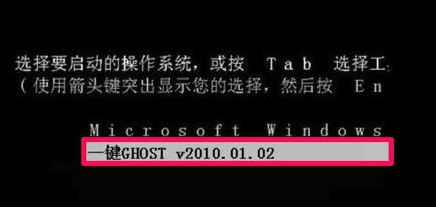 一键ghost硬盘版使用教程 一键ghost硬盘版使用教程