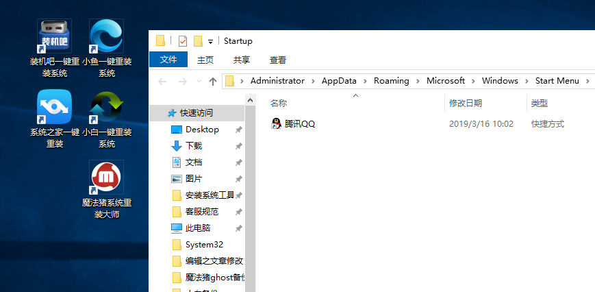 电脑设置开机启动项 电脑设置开机启动项