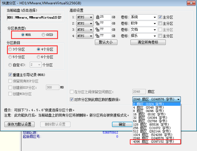 固态硬盘装系统 固态硬盘装系统