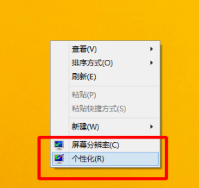 win8如何设置开始菜单 win8如何设置开始菜单