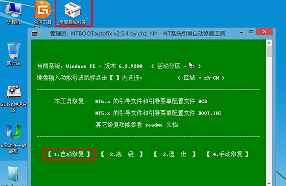 0xc00000e9解决方法 0xc00000e9解决方法