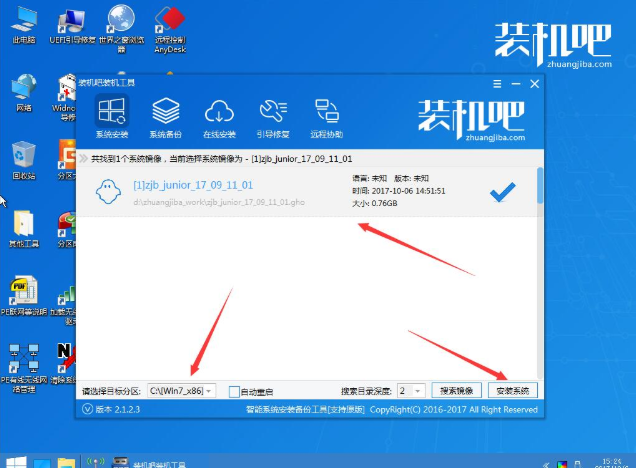固态硬盘如何装系统 固态硬盘如何装系统