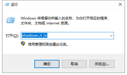 win10安全模式如何进入 win10安全模式如何进入