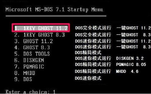 一键ghost硬盘版使用教程 一键ghost硬盘版使用教程