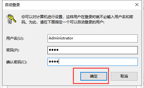 删除开机密码教程 删除开机密码教程