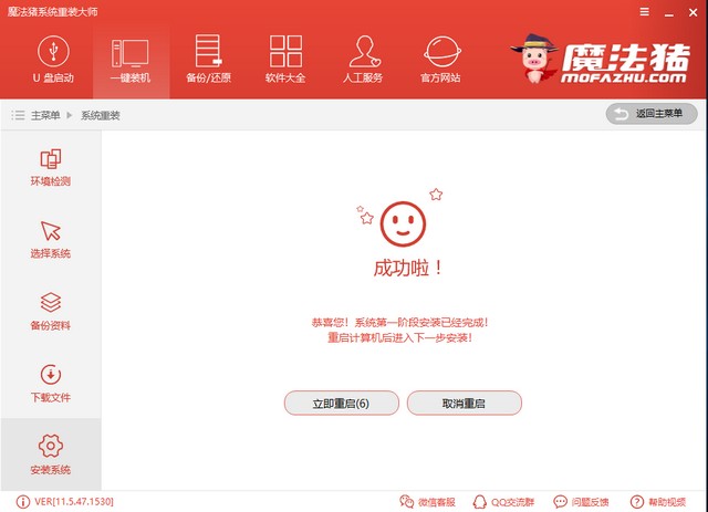 系统 系统