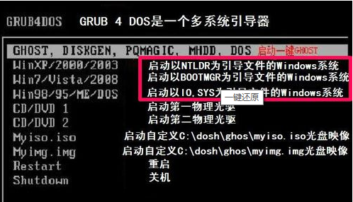一键ghost 一键ghost