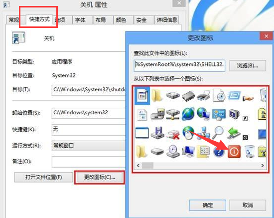 win8 win8