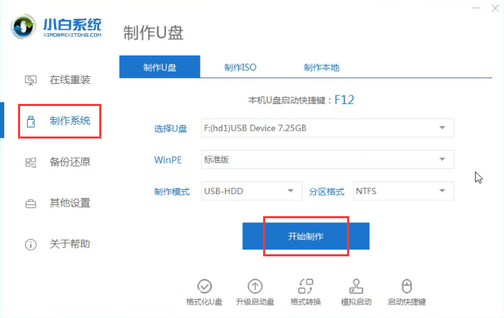 win7 win7