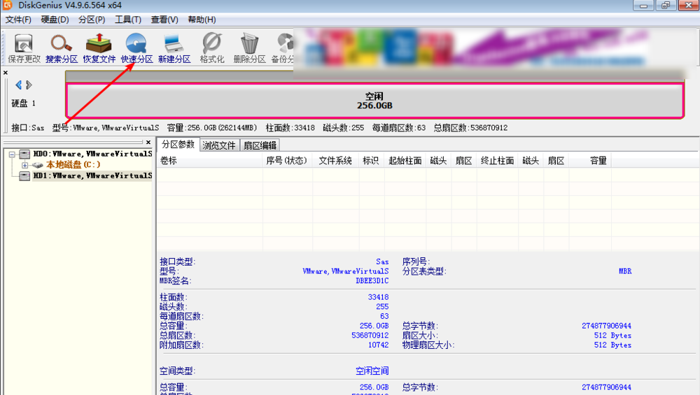 硬盘 硬盘