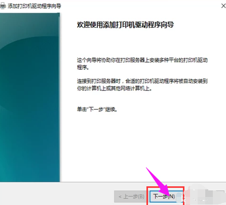 打印机 打印机