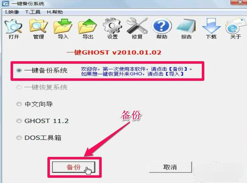 硬盘 硬盘