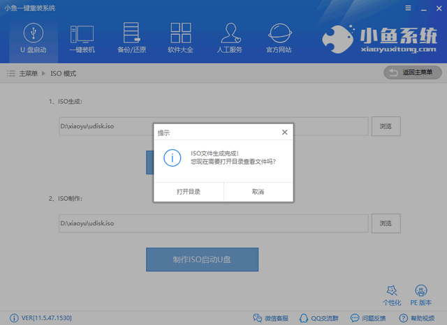 装系统 装系统