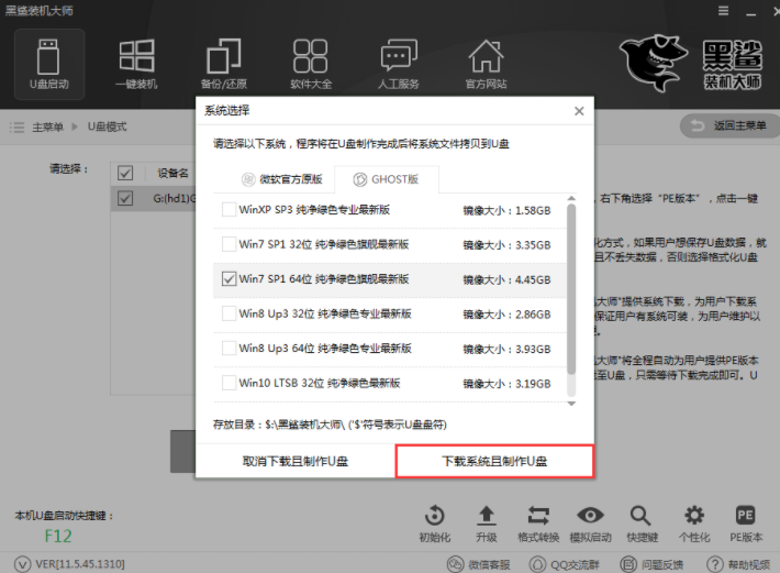 系统 系统