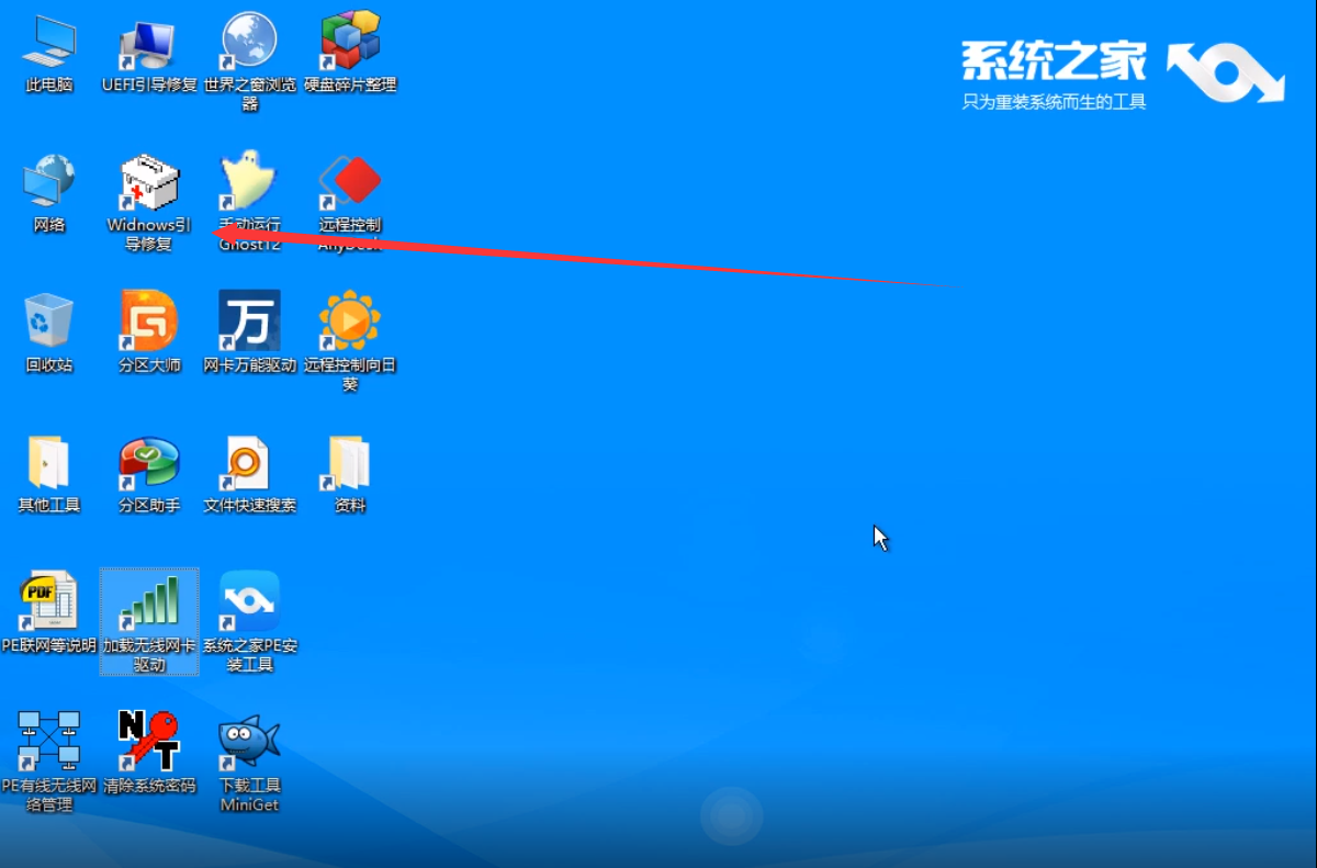 开机出现a disk read 开机出现a disk read