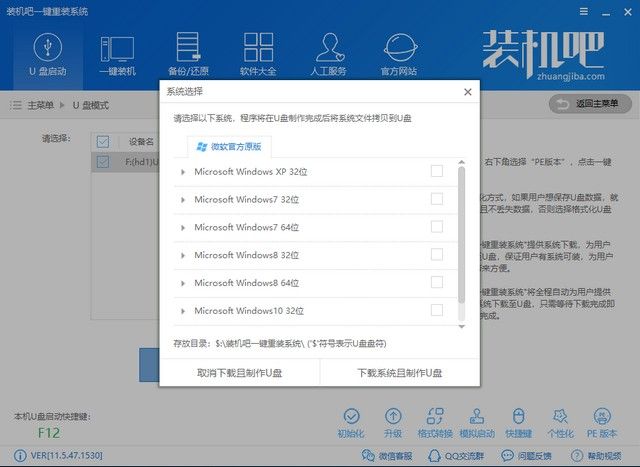 win7 win7