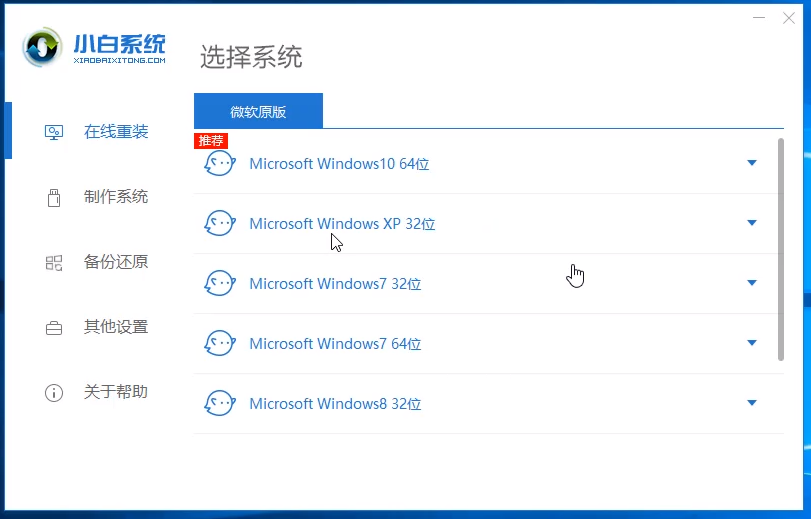 系统 系统