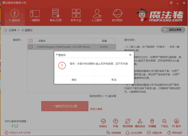 u盘 u盘
