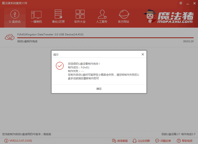 系统安装盘 系统安装盘