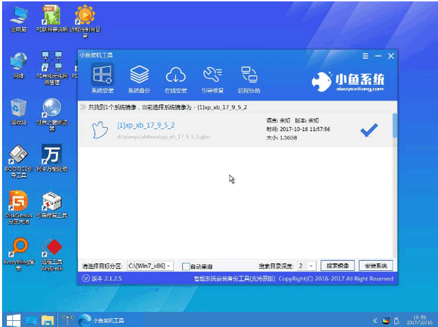 U盘如何装系统 U盘如何装系统