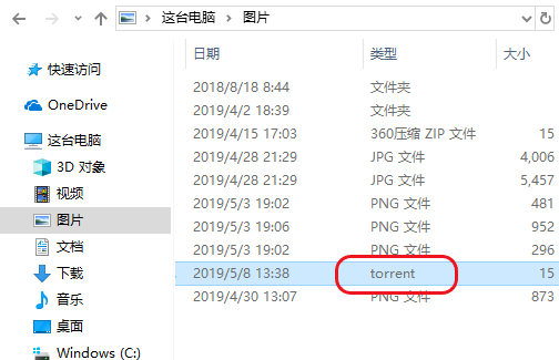 torrent文件如何打开 torrent文件如何打开
