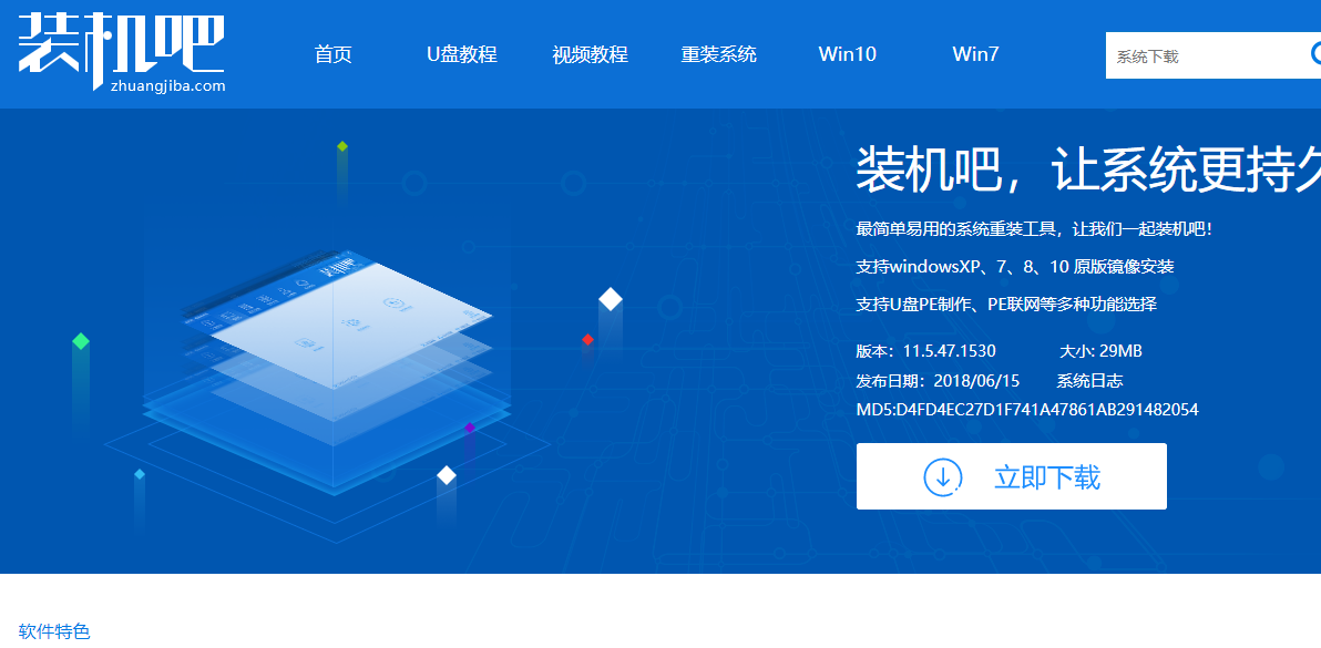 PE系统 PE系统