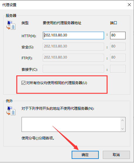 电脑如何隐藏ip地址 电脑如何隐藏ip地址
