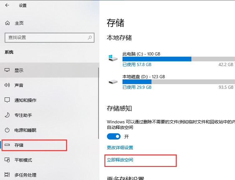 c盘哪些文件可以删除 c盘哪些文件可以删除