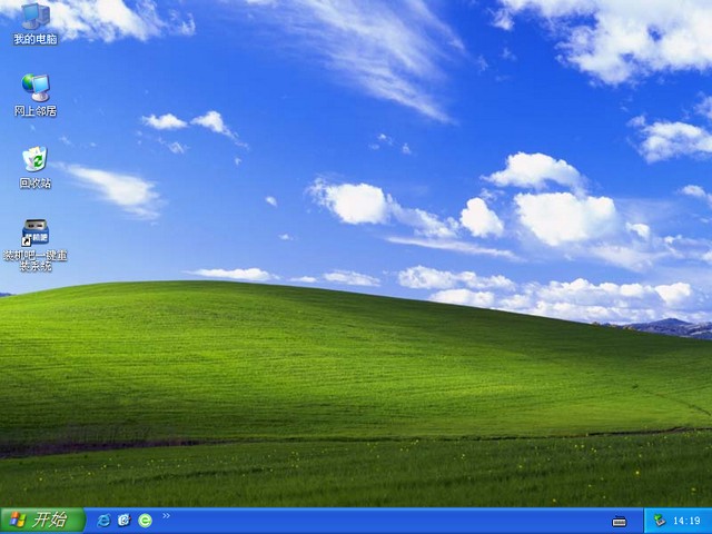 1567764294923074.jpg xp界面.jpg